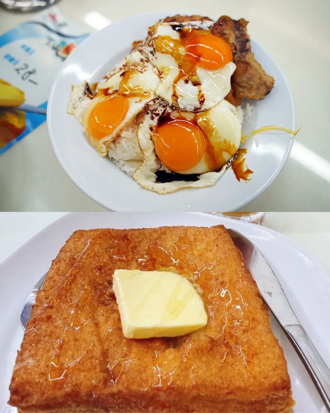 光榮冰室(元朗)