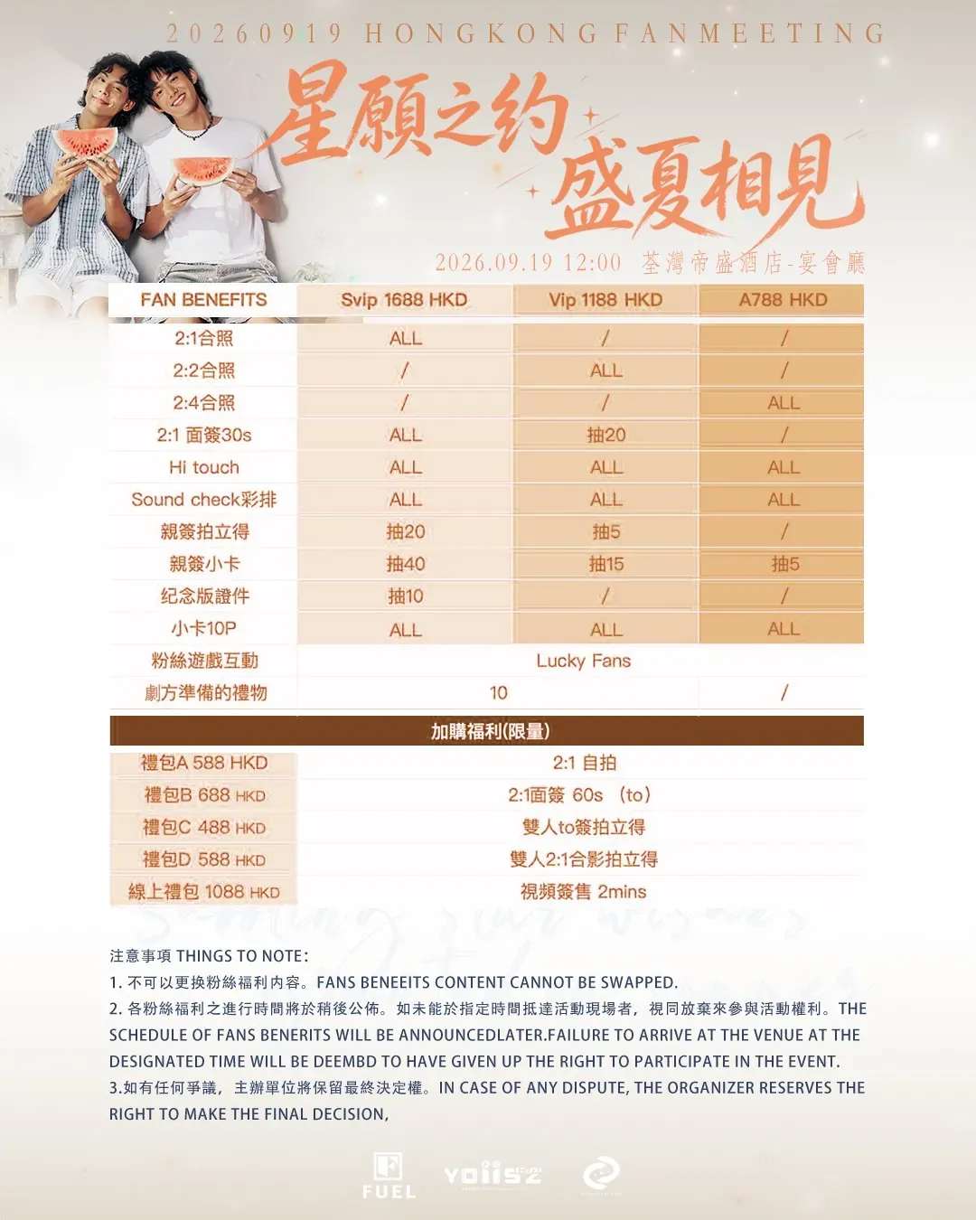 圖片來源：官方網站、U Lifestyle
