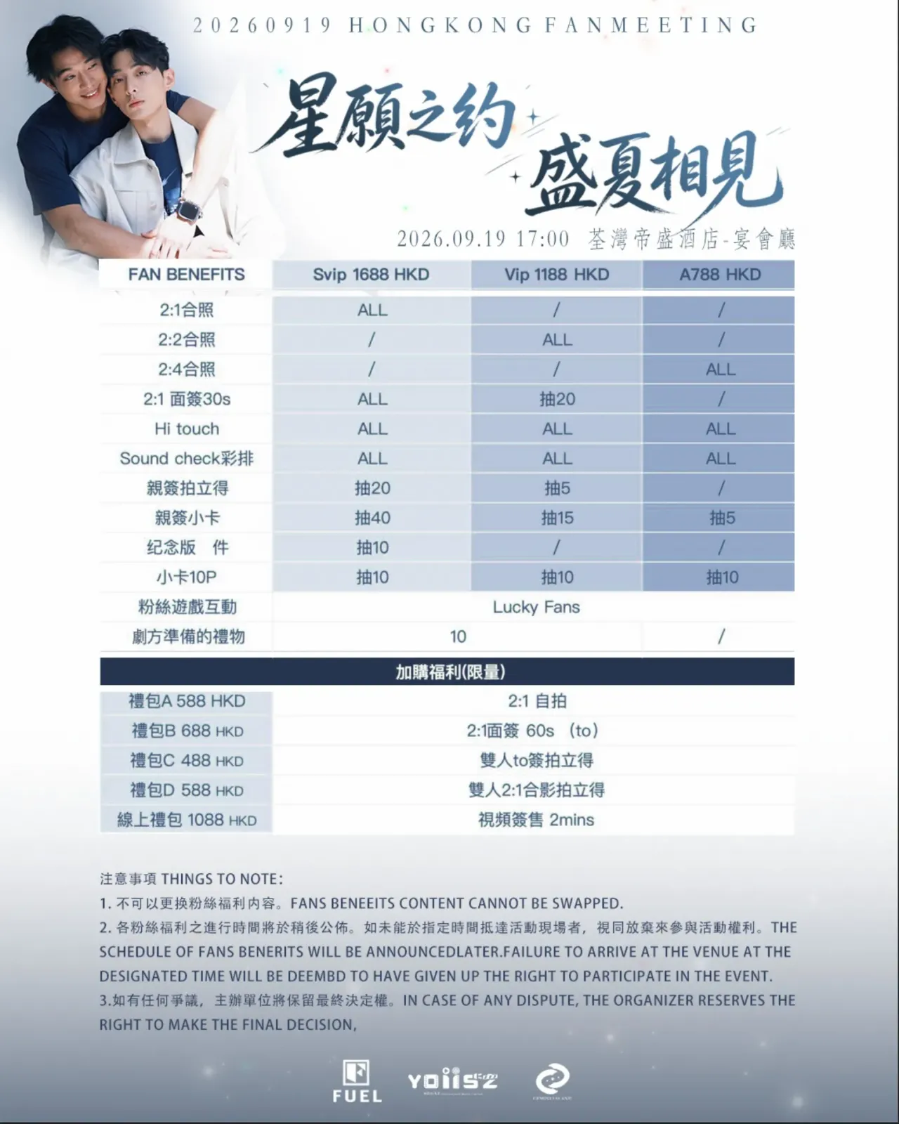圖片來源：官方網站、U Lifestyle