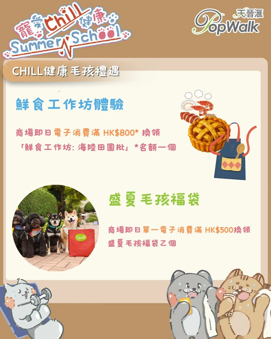 圖片來源：官方網站、U Lifestyle
