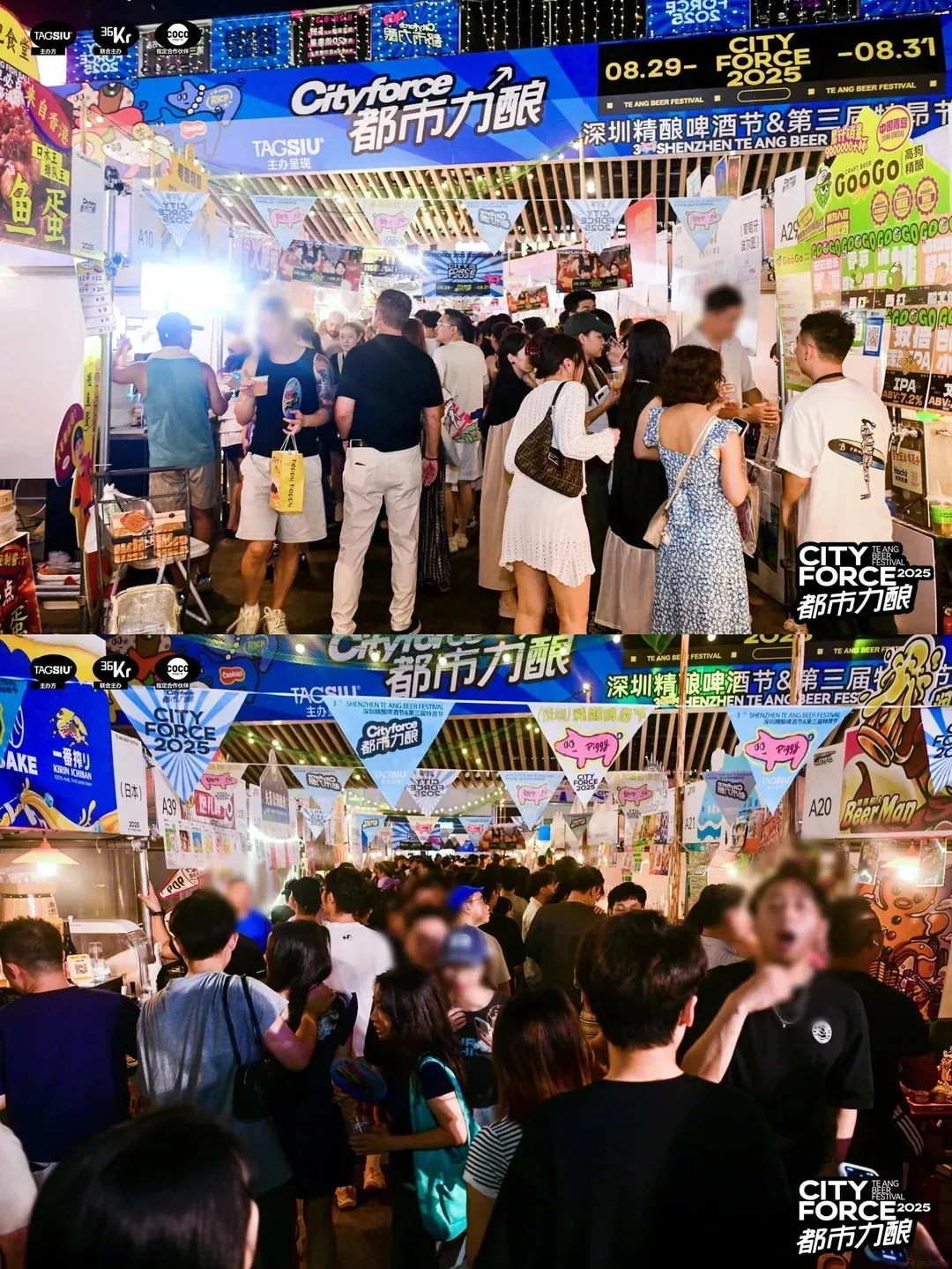 圖片來源：官方網站、U Lifestyle