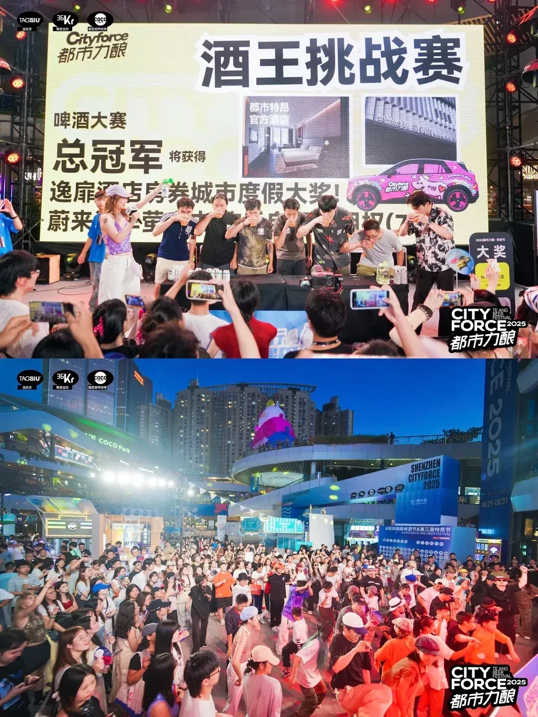 圖片來源：官方網站、U Lifestyle