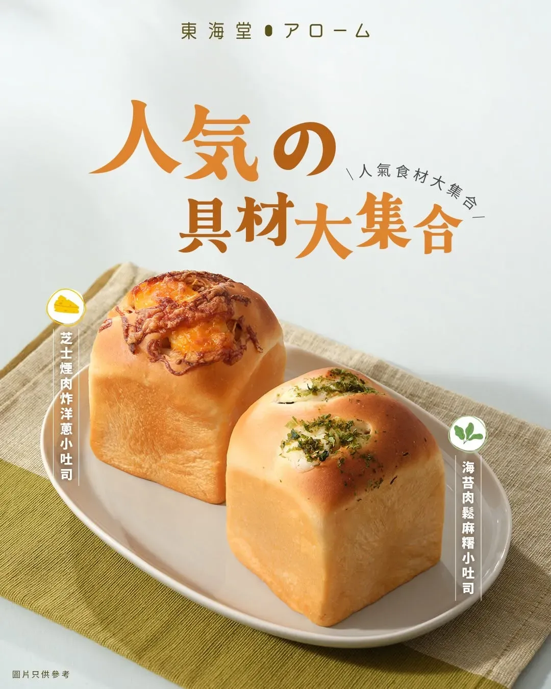 圖片來源：官方網站、U Lifestyle