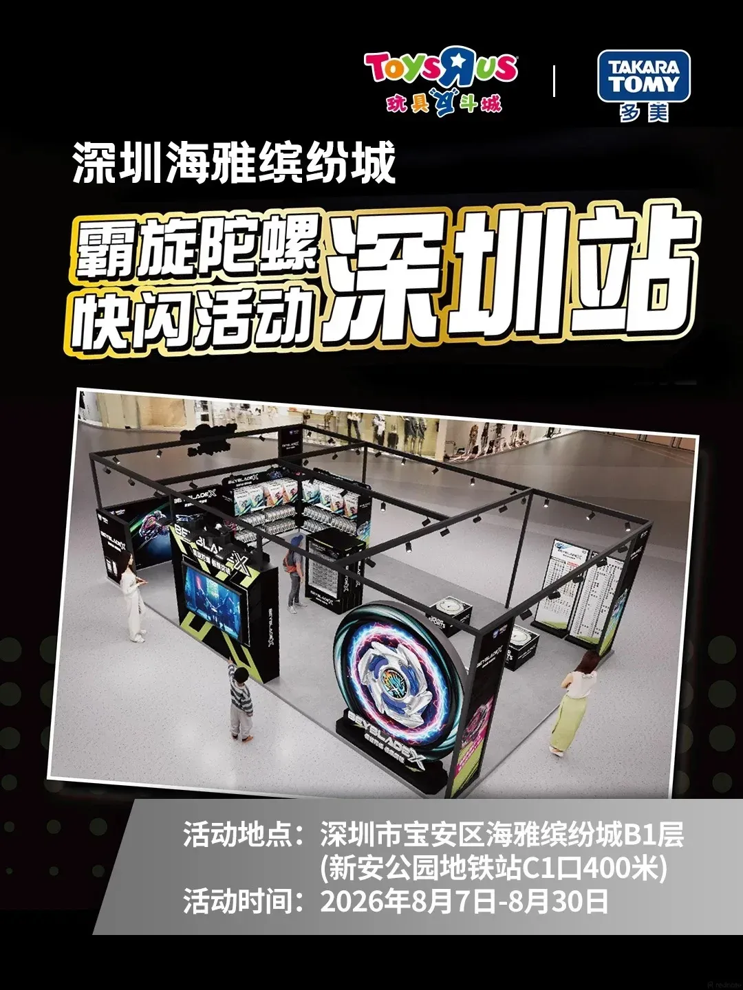 圖片來源：官方網站、U Lifestyle