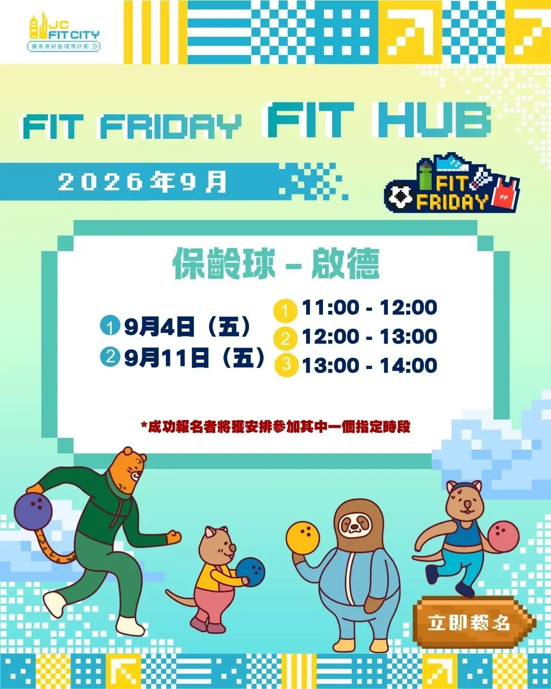 圖片來源：官方網站、U Lifestyle