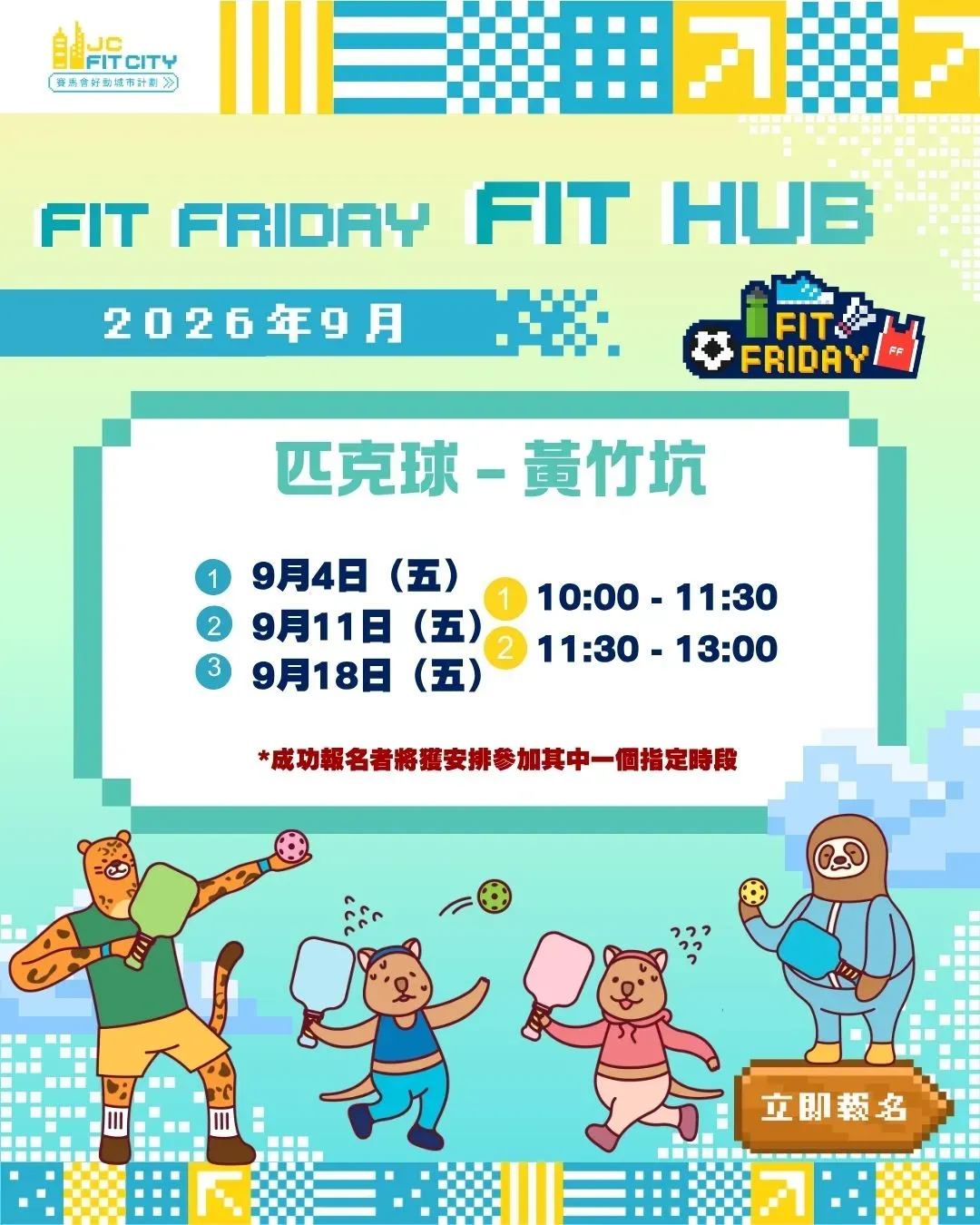 圖片來源：官方網站、U Lifestyle