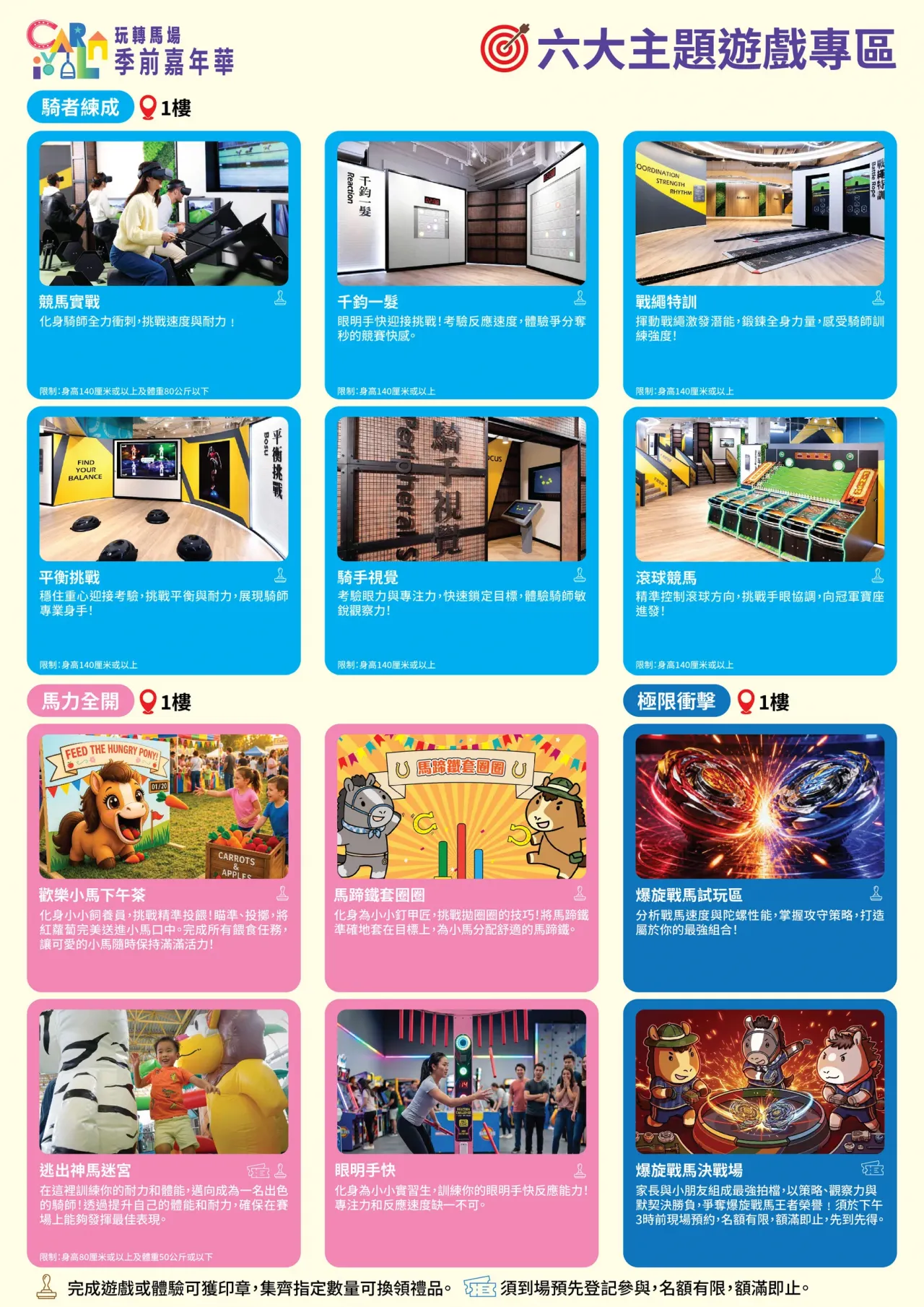 圖片來源：官方網站、U Lifestyle