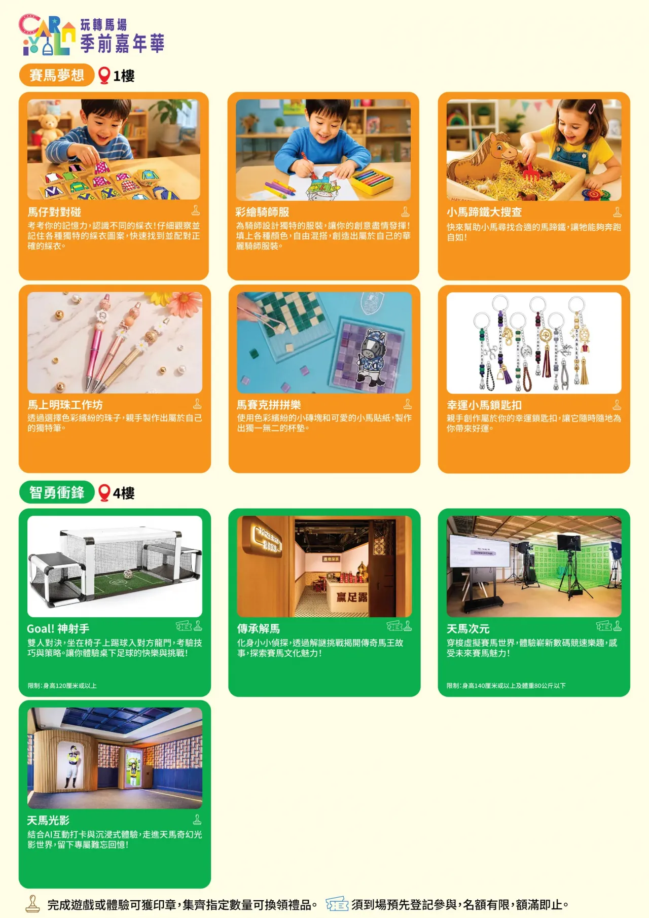 圖片來源：官方網站、U Lifestyle