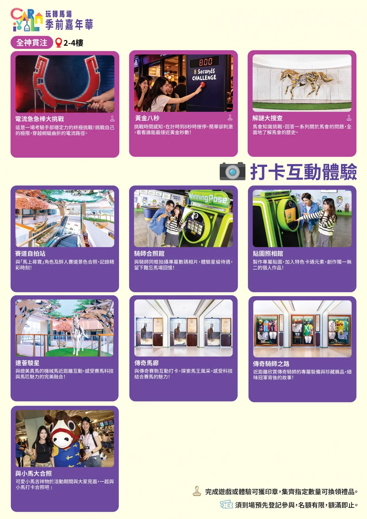 圖片來源：官方網站、U Lifestyle