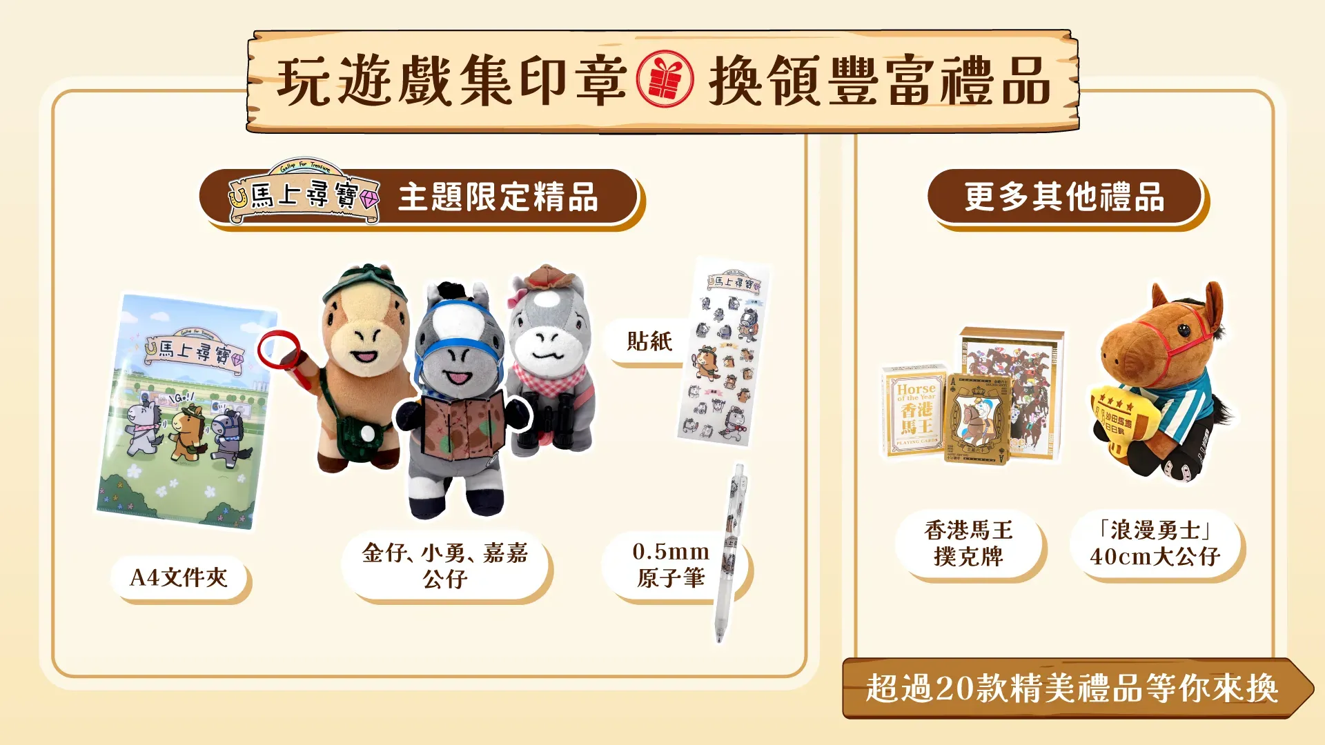 圖片來源：官方網站、U Lifestyle