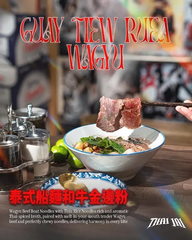 圖片來源：官方網站、U Lifestyle