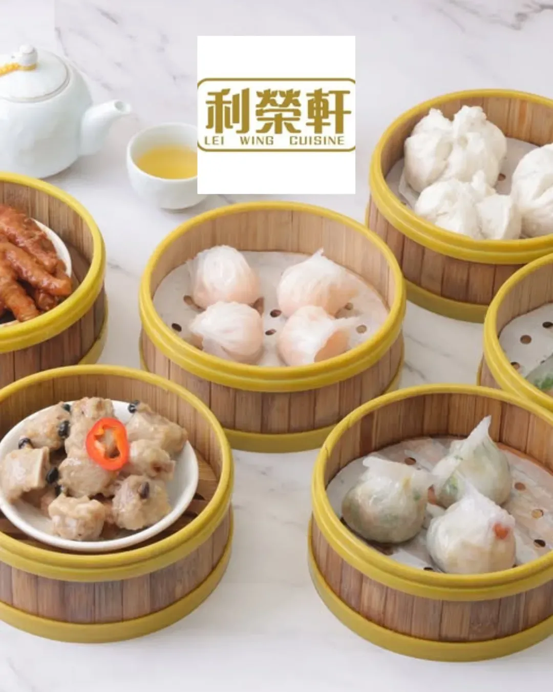 利榮軒