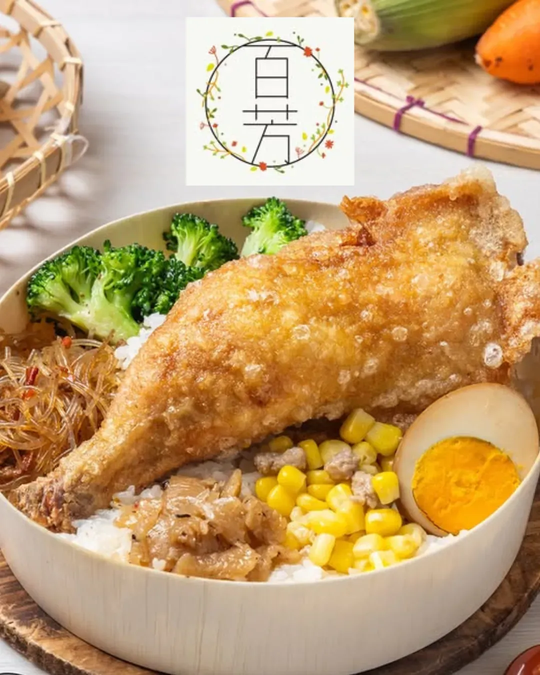 百芳池上便當（vcity）