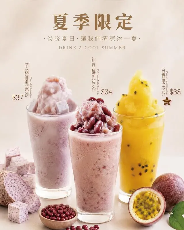 圖片來源：官方網站、U Lifestyle
