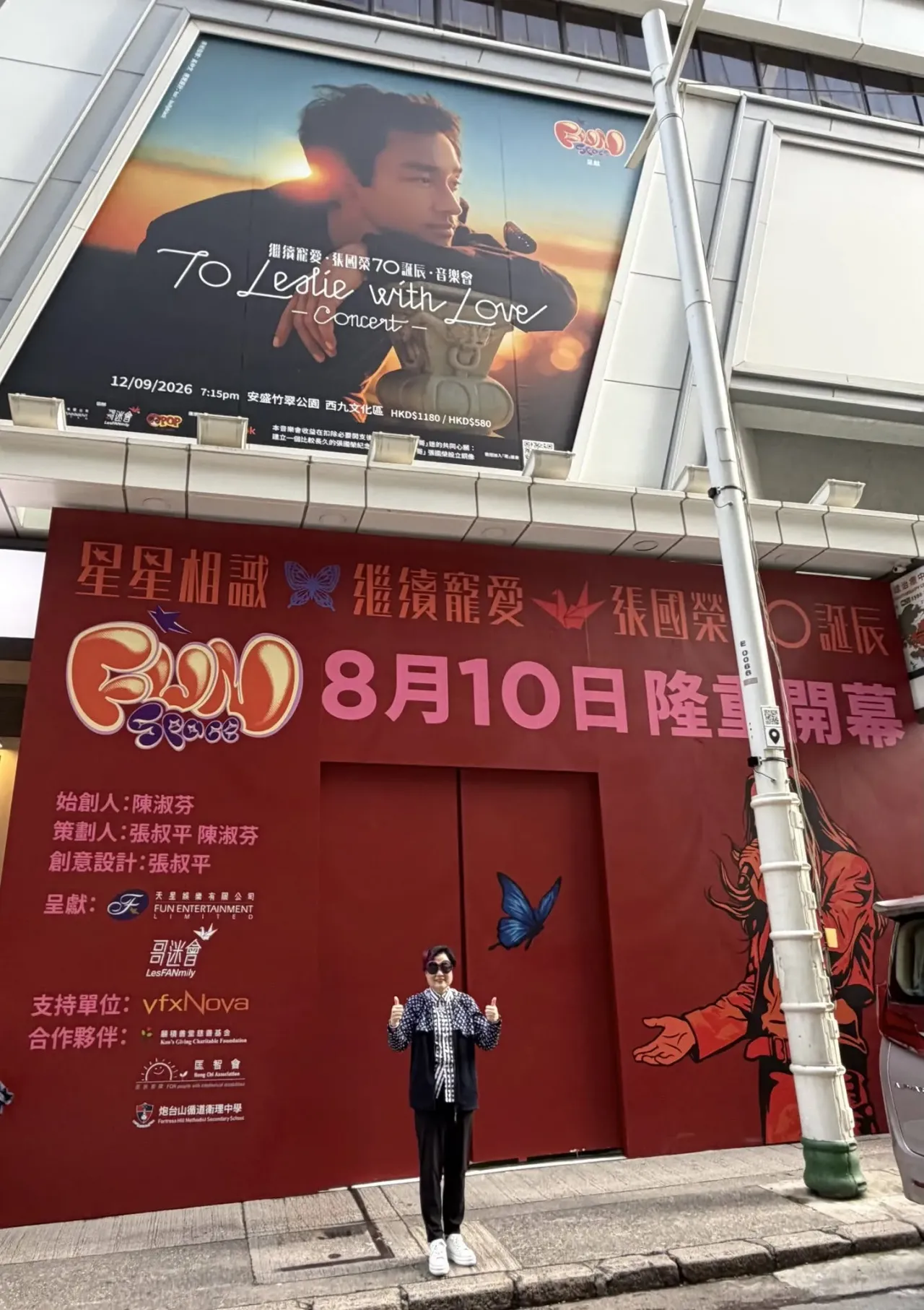 圖片來源：官方網站、U Lifestyle