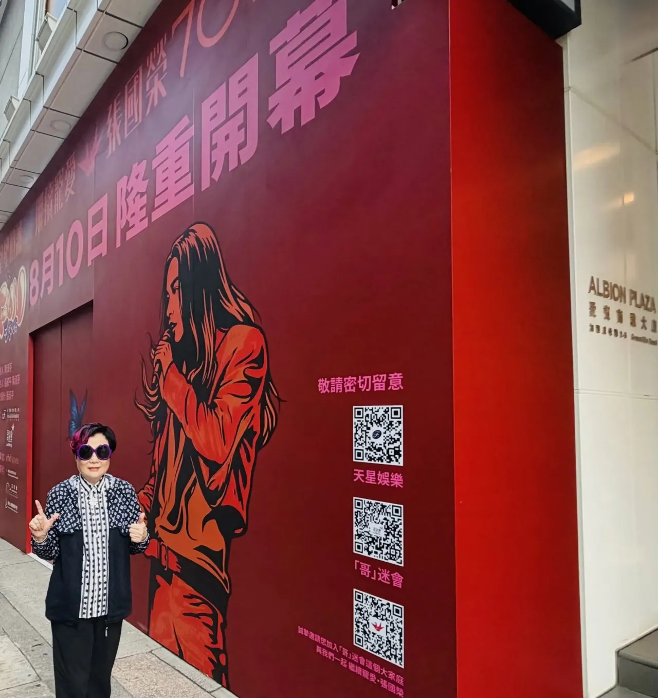 圖片來源：官方網站、U Lifestyle