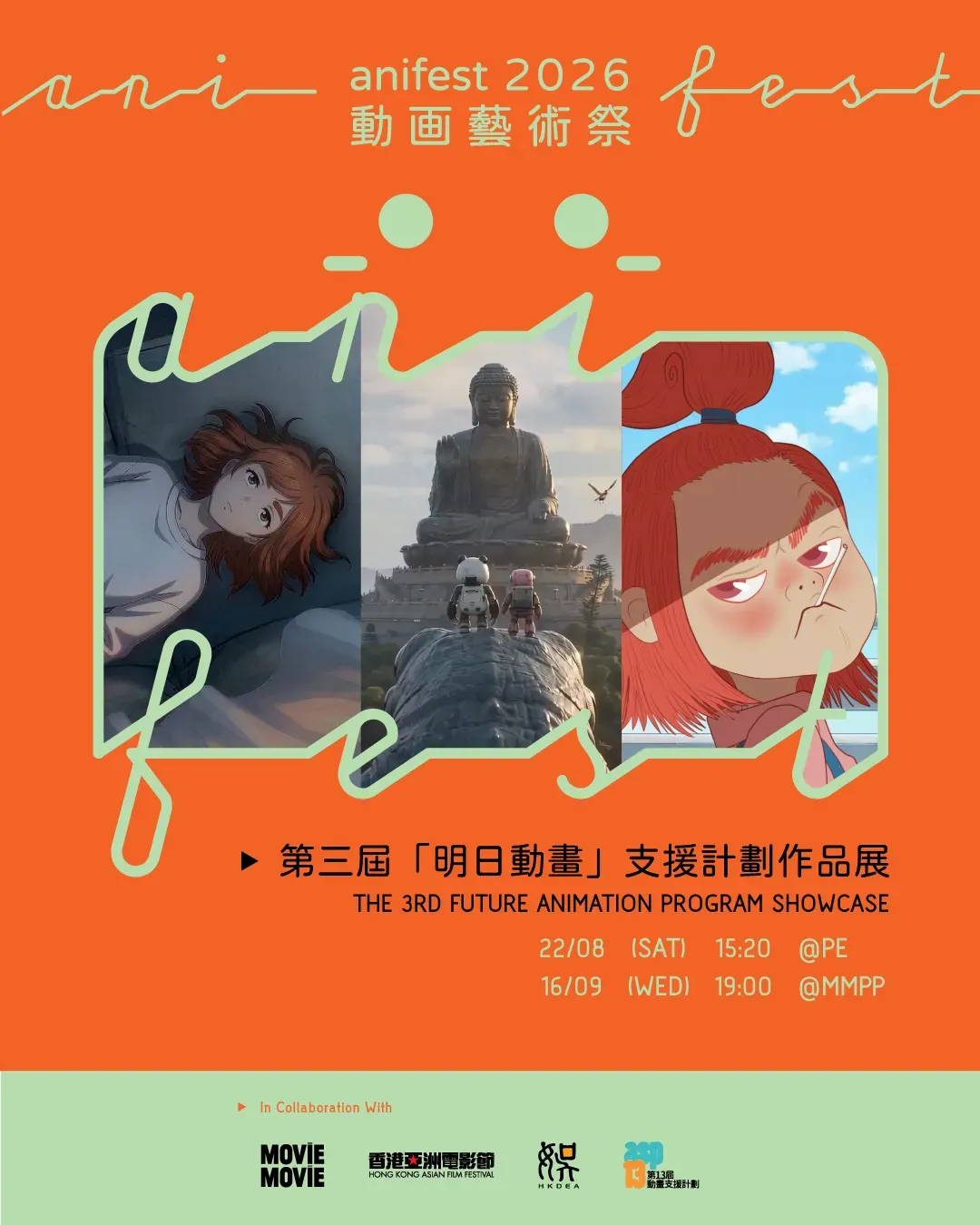 圖片來源：官方網站、U Lifestyle