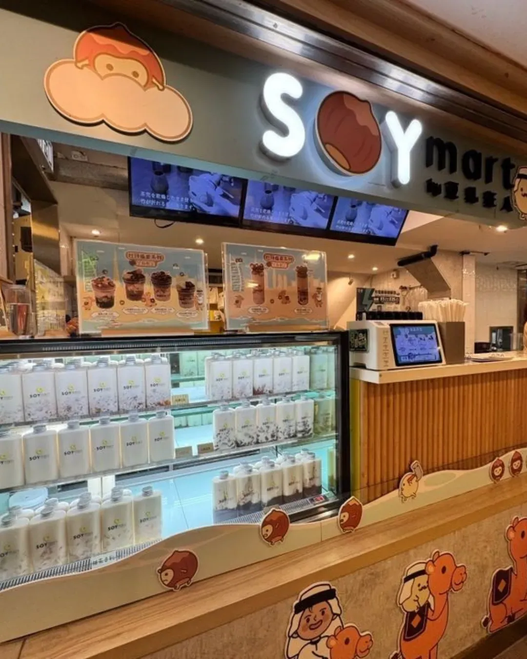 SOYmart by 豆乳狂人 (黃大仙中心)