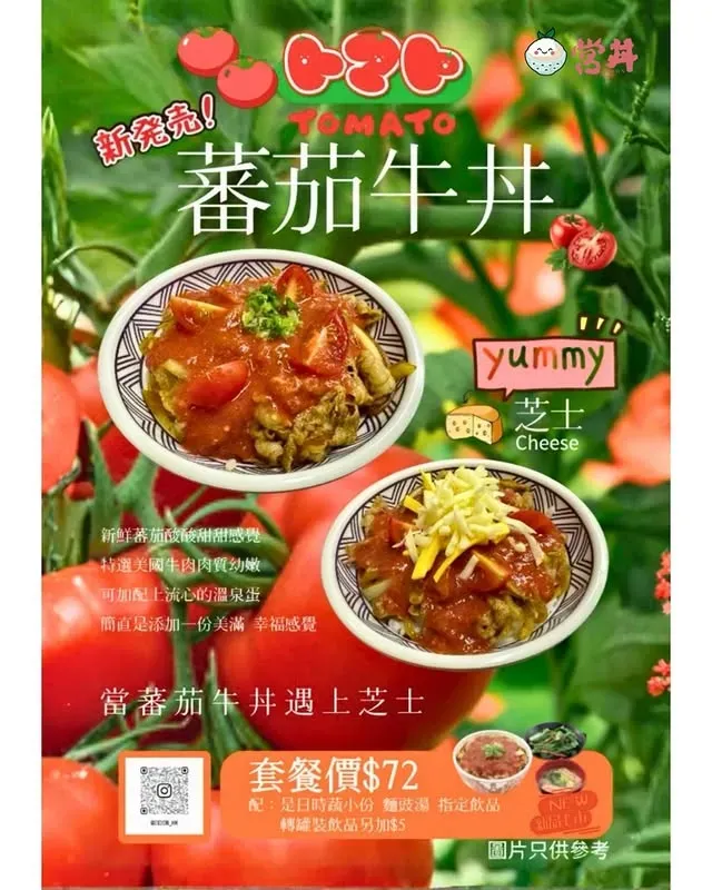 圖片來源：官方網站、U Lifestyle