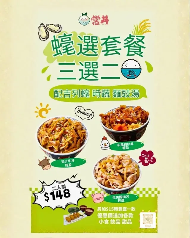 圖片來源：官方網站、U Lifestyle