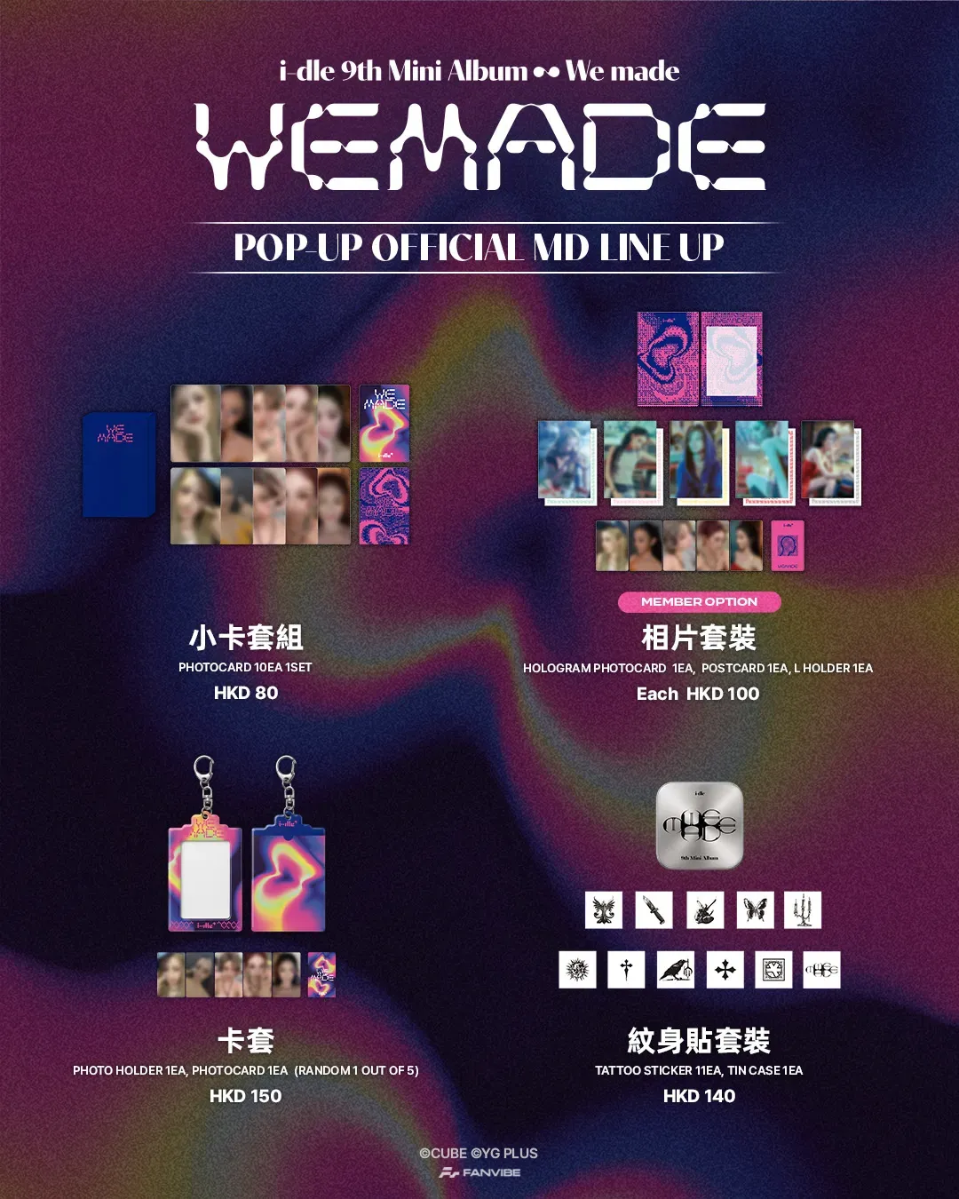 圖片來源：官方網站、U Lifestyle
