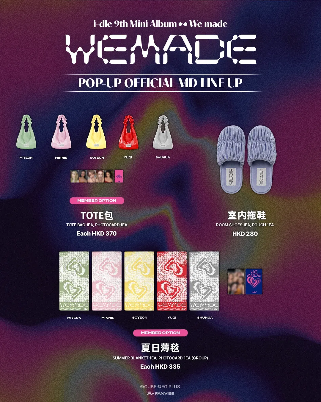圖片來源：官方網站、U Lifestyle