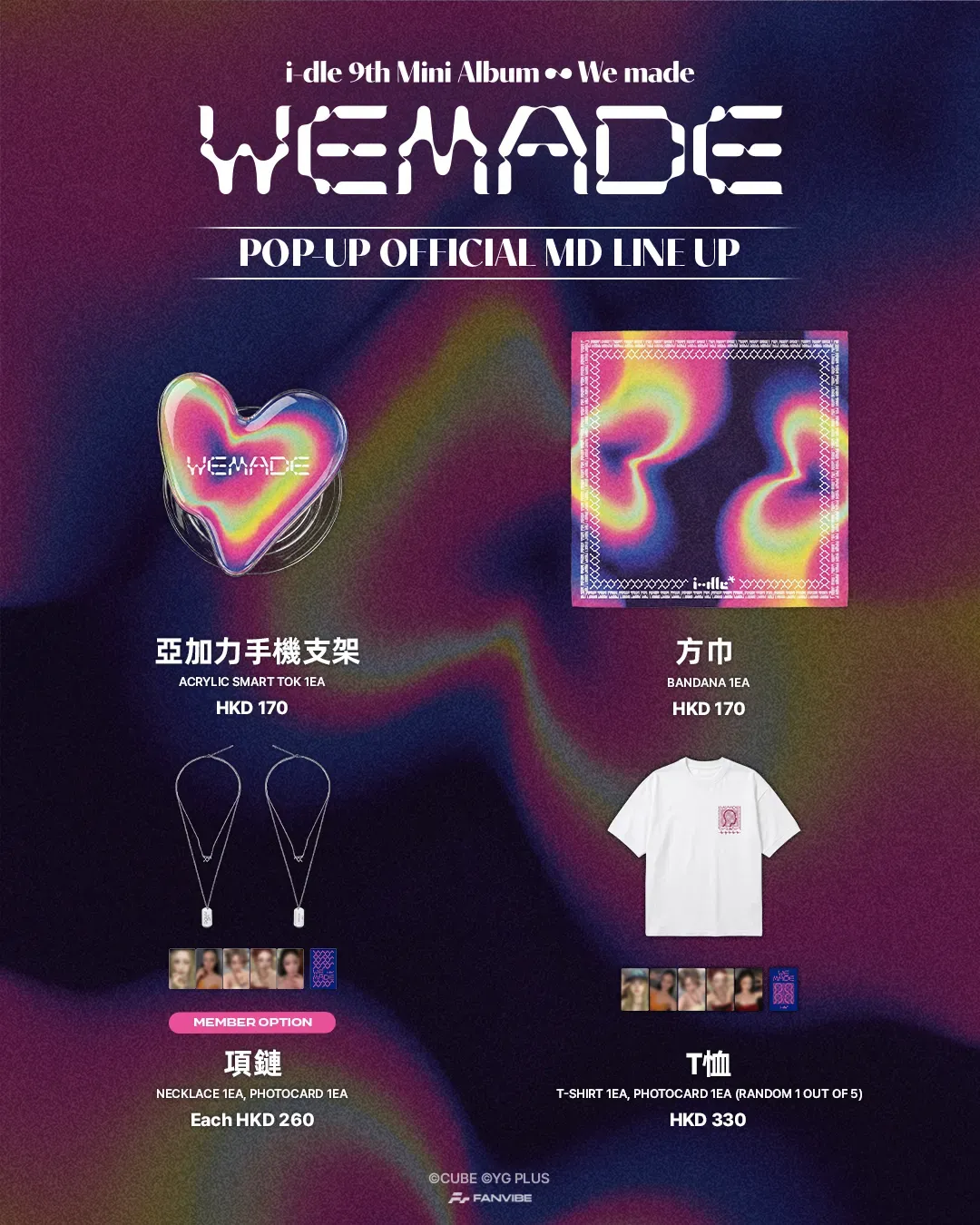 圖片來源：官方網站、U Lifestyle