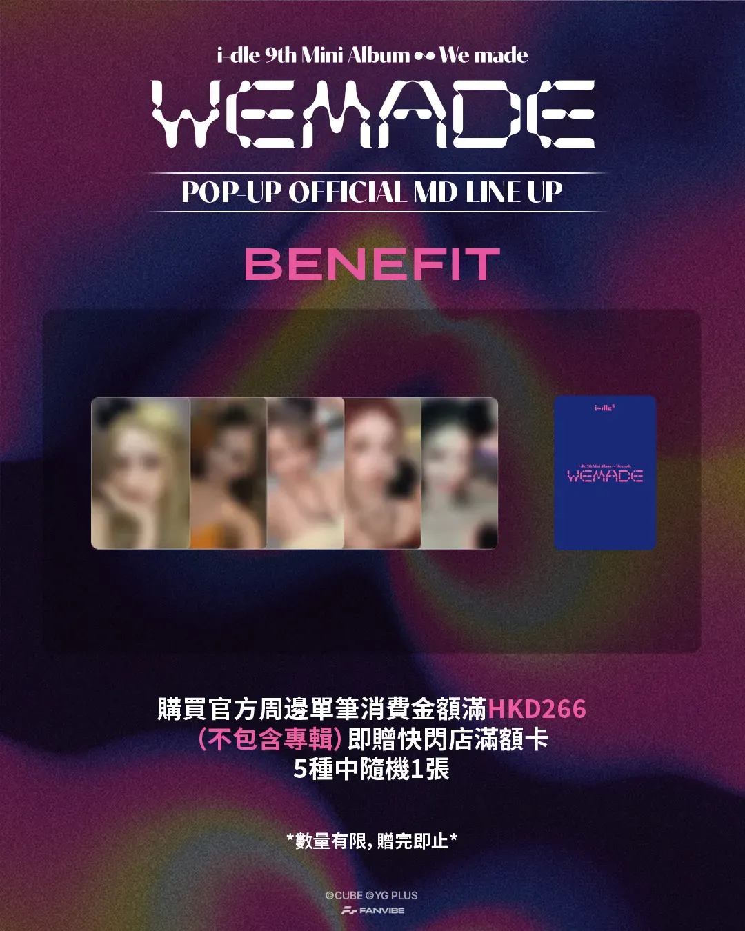 圖片來源：官方網站、U Lifestyle