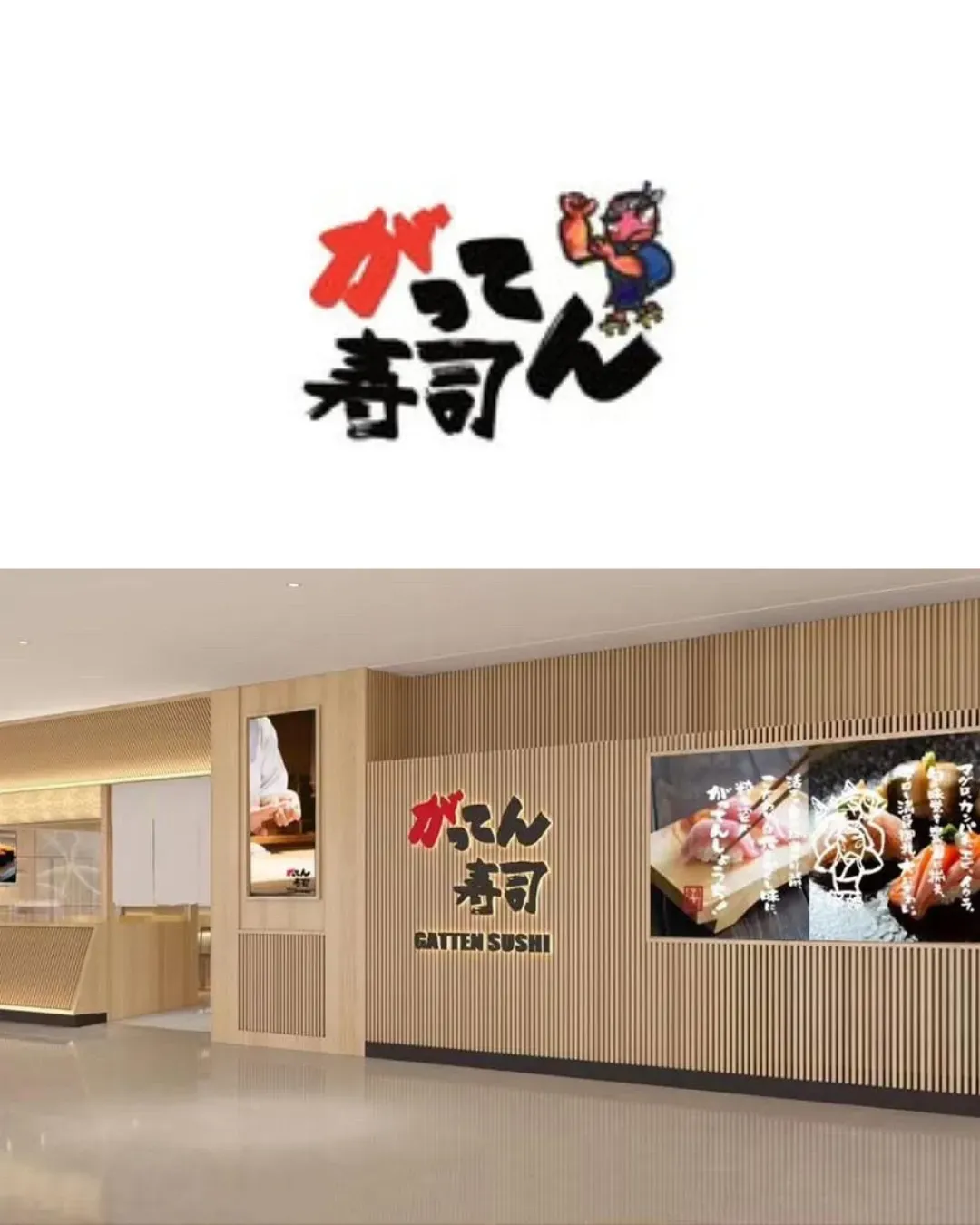 合點壽司(屯門)
