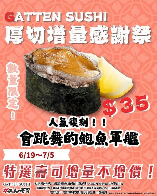 圖片來源：官方網站、U Lifestyle