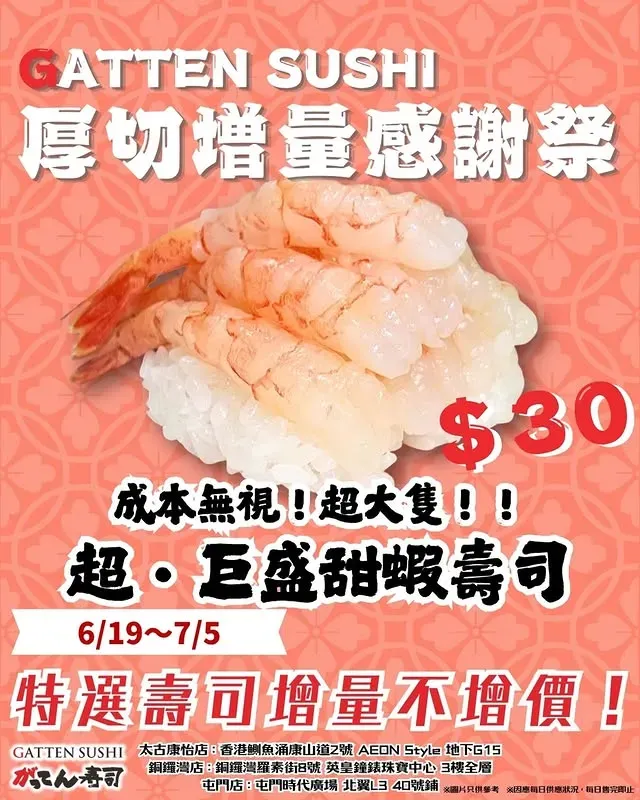 圖片來源：官方網站、U Lifestyle