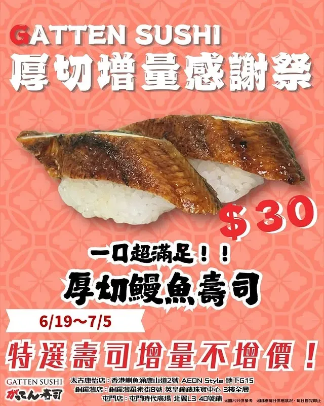 圖片來源：官方網站、U Lifestyle