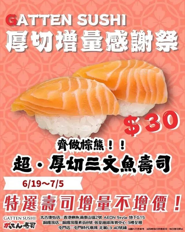 圖片來源：官方網站、U Lifestyle