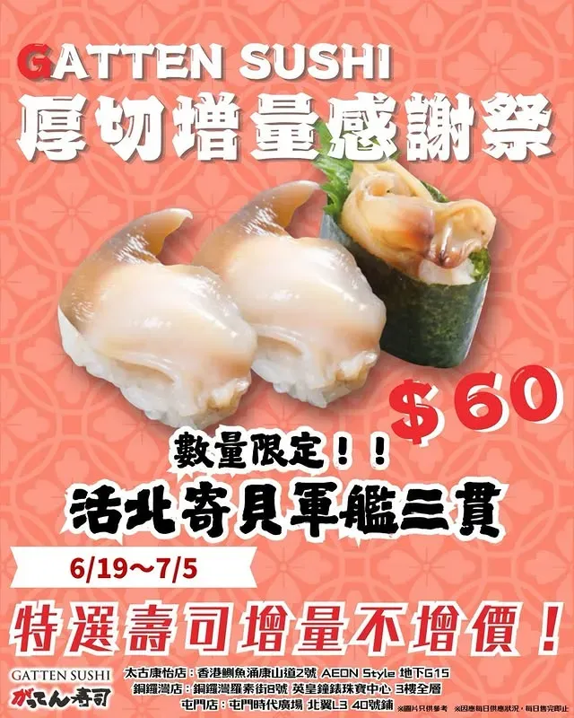 圖片來源：官方網站、U Lifestyle
