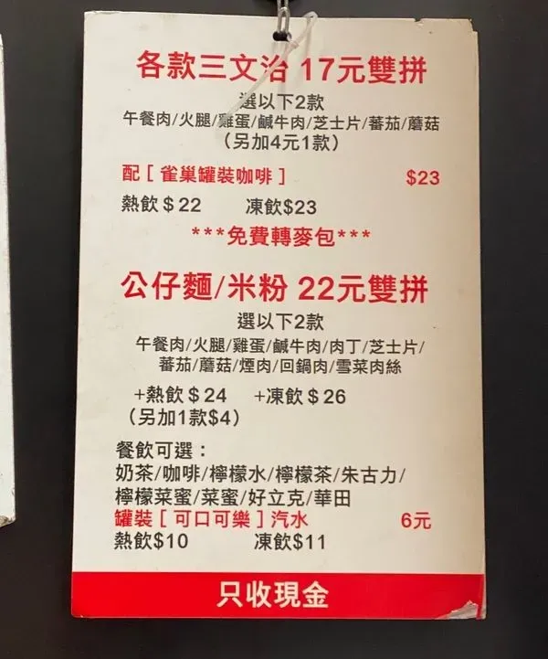 圖片來源：U Community