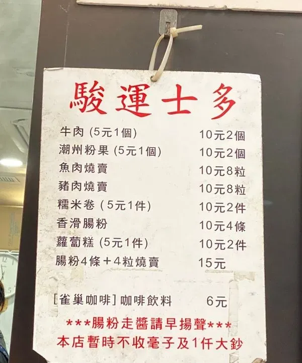 圖片來源：U Community