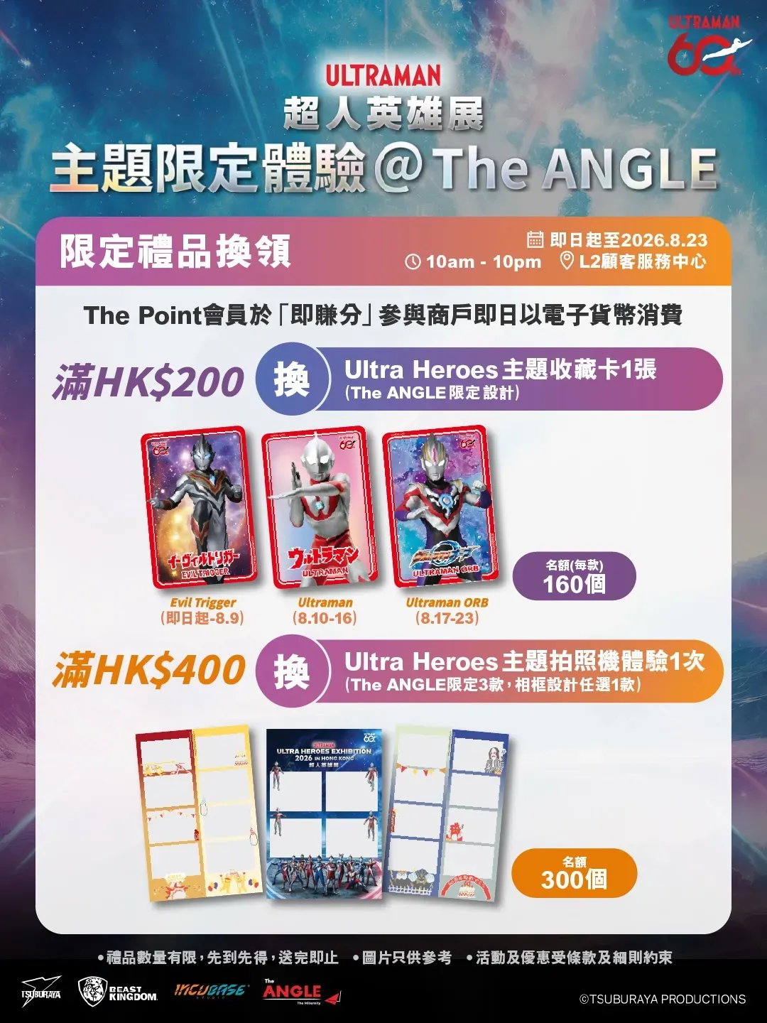 圖片來源：官方網站、U Lifestyle
