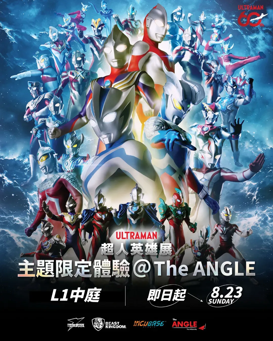 超人主題限定體驗 @The ANGLE