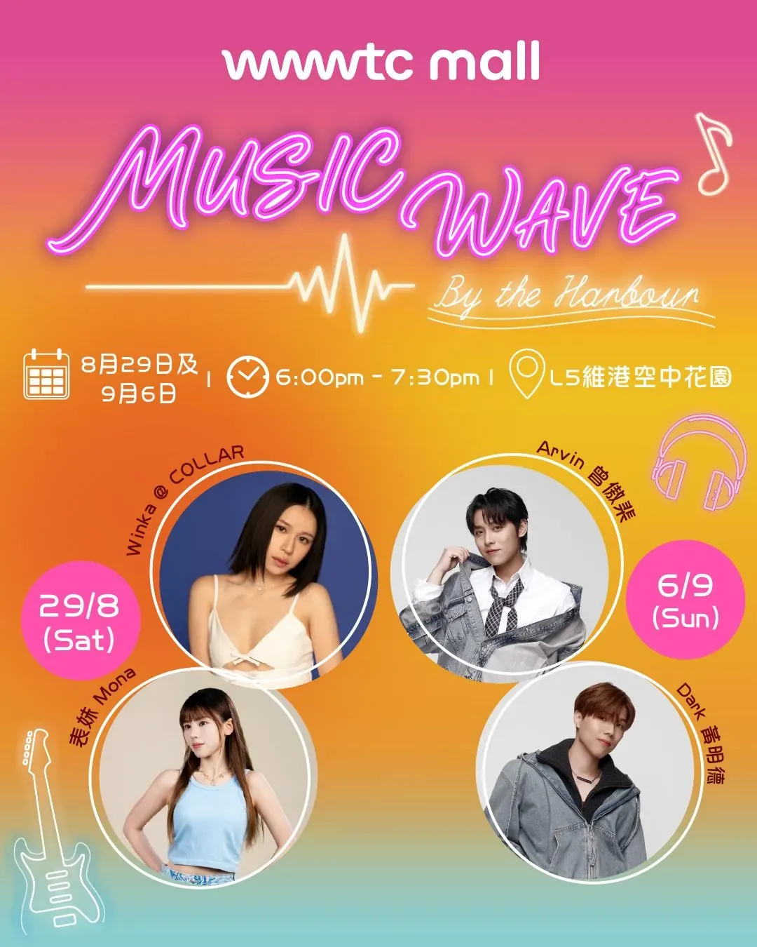 Music Wave By The Harbour@wwwtc mall