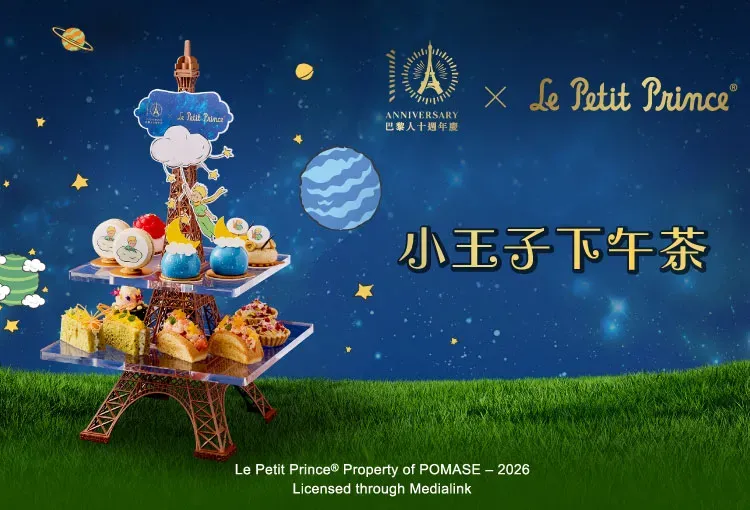 圖片來源：官方網站、U Lifestyle