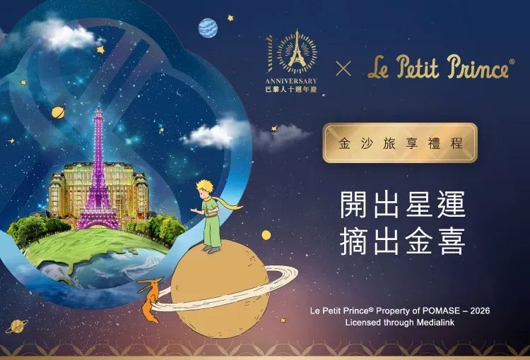 圖片來源：官方網站、U Lifestyle