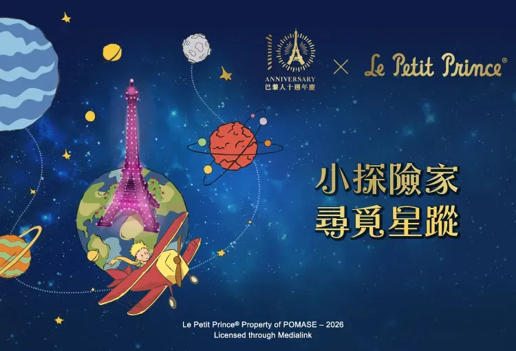 圖片來源：官方網站、U Lifestyle