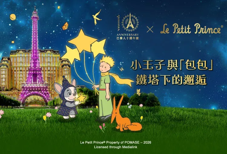 圖片來源：官方網站、U Lifestyle