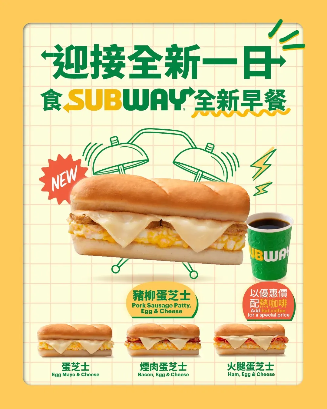 圖片來源：官方網站、U Lifestyle