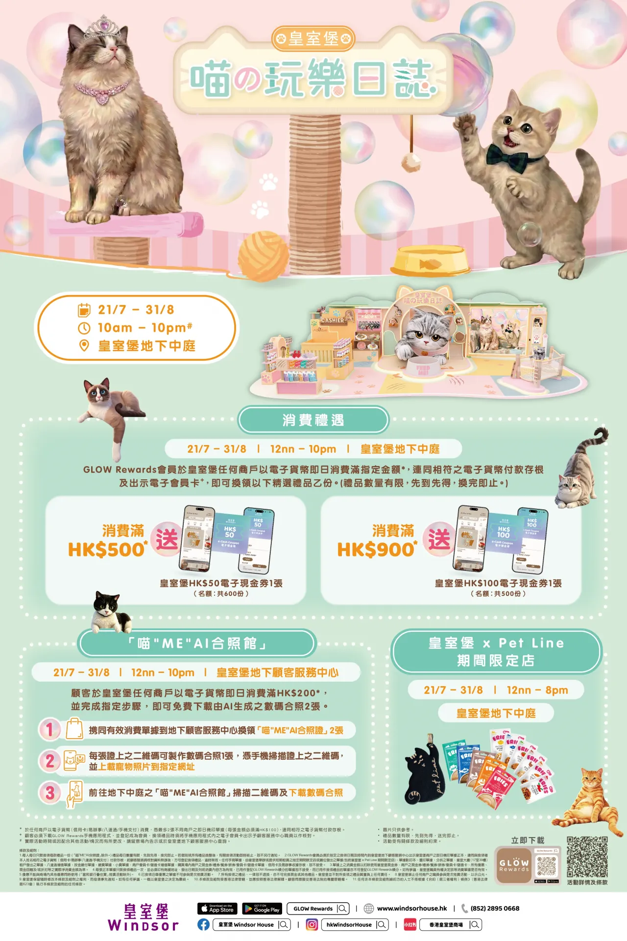 圖片來源：官方網站、U Lifestyle