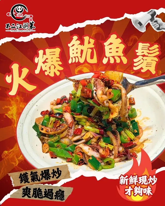 圖片來源：官方網站、U Lifestyle