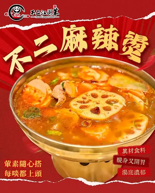 圖片來源：官方網站、U Lifestyle