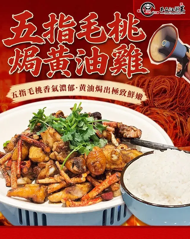 圖片來源：官方網站、U Lifestyle