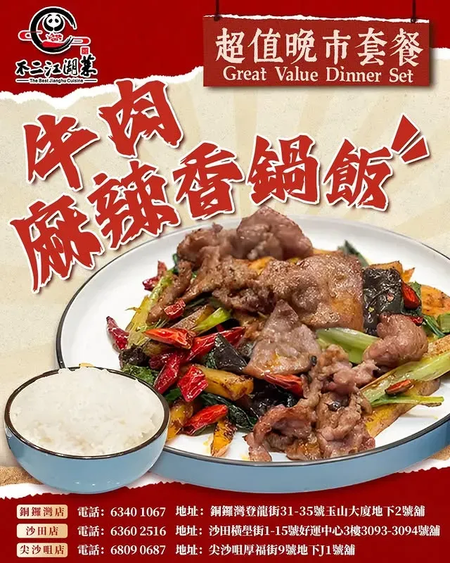 圖片來源：官方網站、U Lifestyle