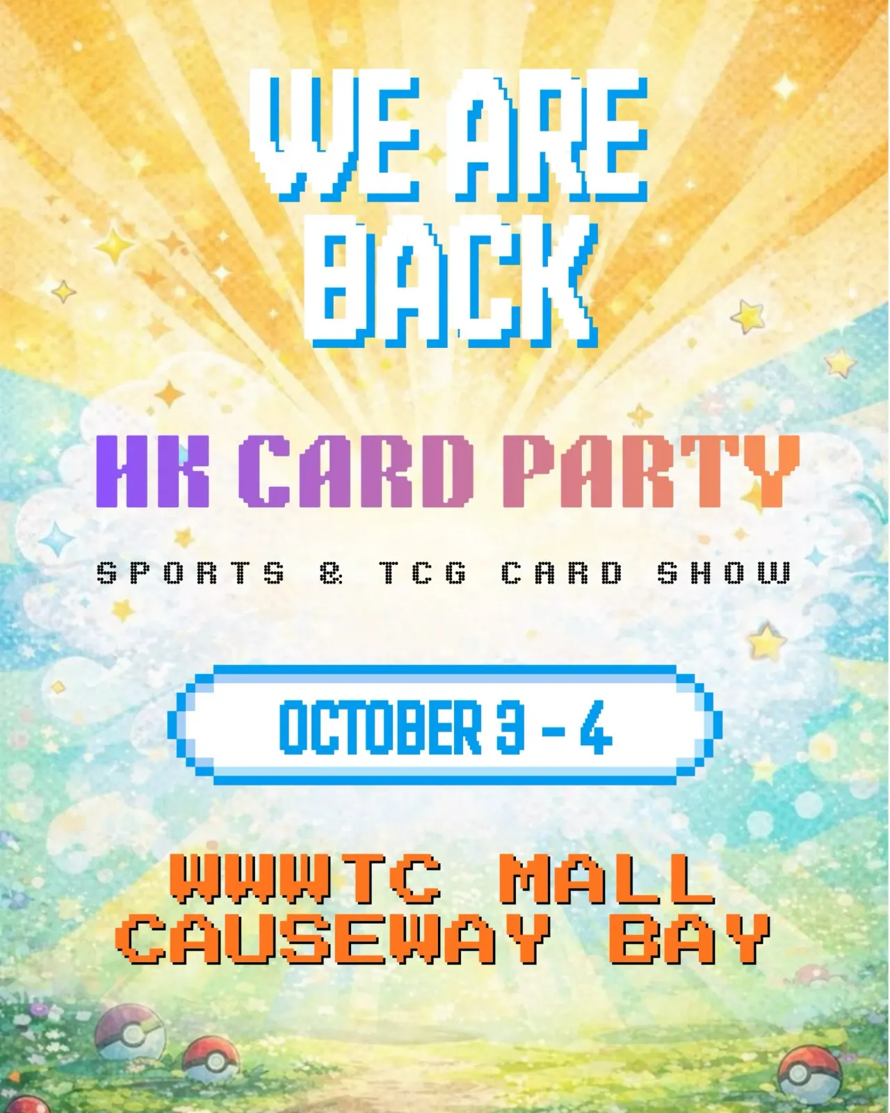 HK Card Party 第二回2026